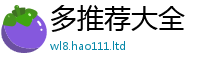 2025新资料免费大全若一肖一码100‰能中多少钱